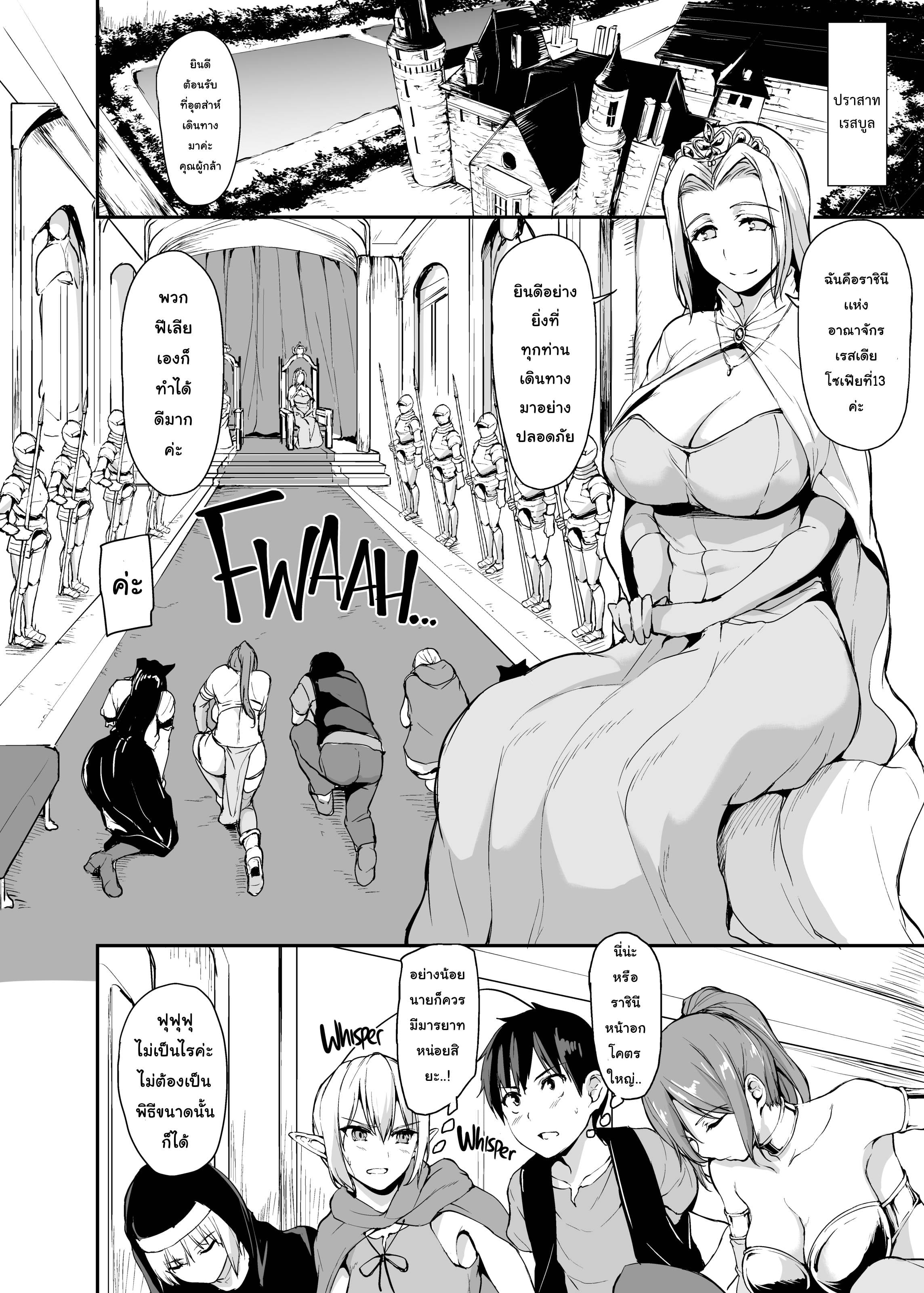 https://neko-hentai.net/https://neko-hentai.net/uploads/1635612750/harem 3 Vol 03.jpg